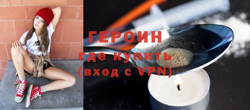 ссылка на мегу ссылки  Артёмовск  Героин Heroin 