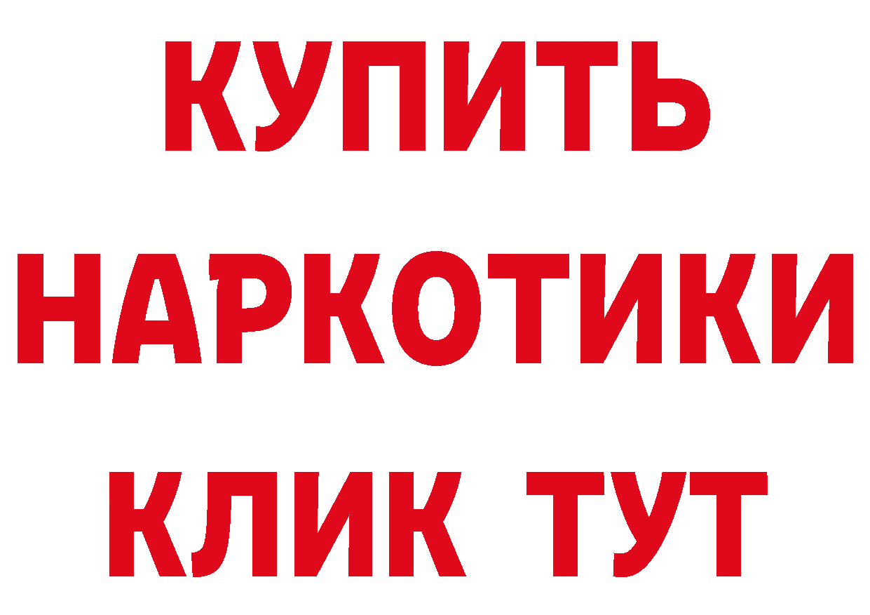 ТГК гашишное масло ссылка сайты даркнета мега Артёмовск