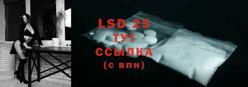 блэк спрут   сколько стоит  Артёмовск  LSD-25 экстази кислота 