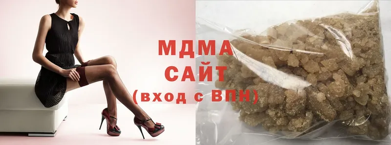 MDMA кристаллы  Артёмовск 