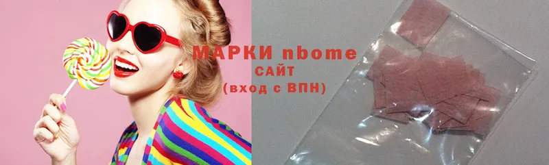 Марки NBOMe 1,8мг  Артёмовск 